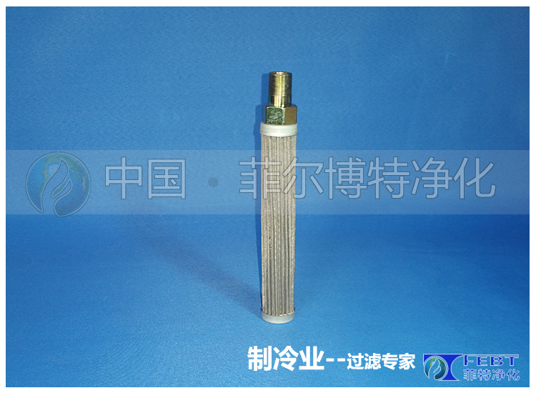 麥克維爾單螺桿油濾；(三菱油濾C3U8036H02)